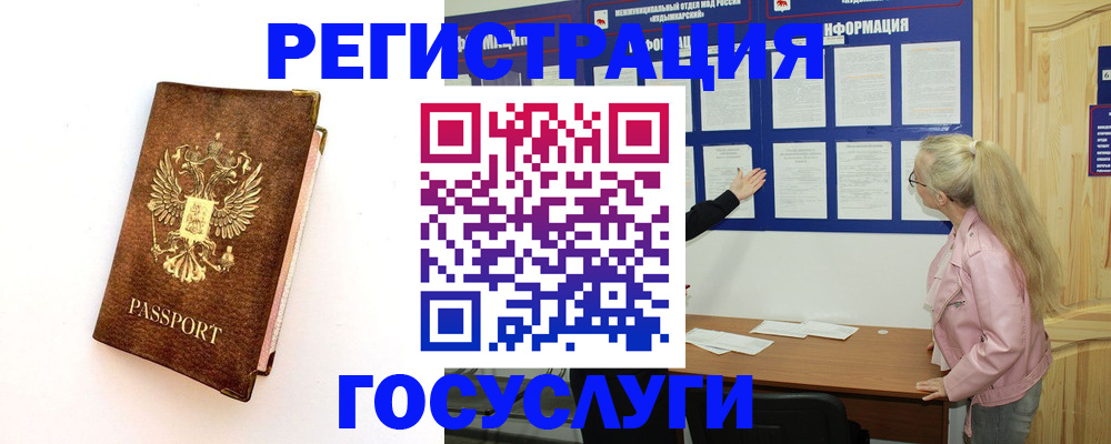 найти адрес прописки в Тюкалинске